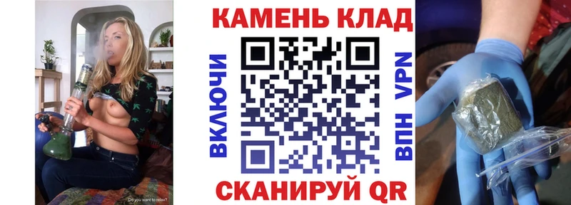 Купить закладку Омутнинск Каннабис omg tor ГАШИШ МЕФ