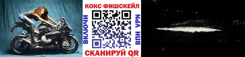 КОКАИН Колумбийский  что такое наркотик  Омутнинск 