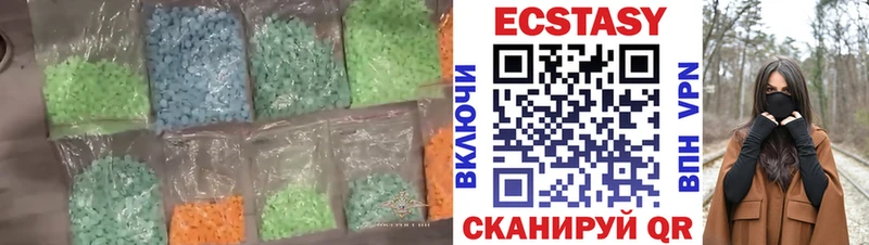 ЭКСТАЗИ диски  blacksprut маркетплейс  Омутнинск 