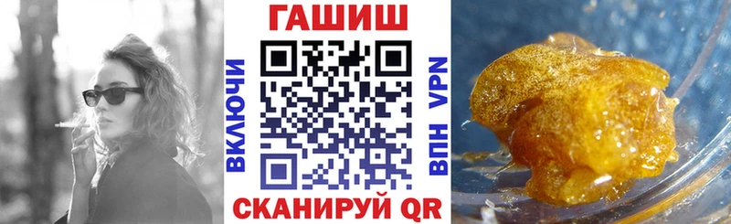 где можно купить   Омутнинск  Гашиш ice o lator 