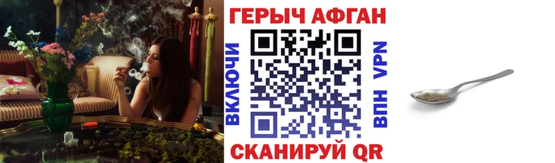 как найти закладки  ссылка на мегу ССЫЛКА  ГЕРОИН Heroin  Омутнинск 