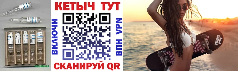 дарк нет какой сайт  Омутнинск  КЕТАМИН VHQ  купить наркотики сайты 