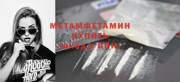 метамфетамин Гусиноозёрск