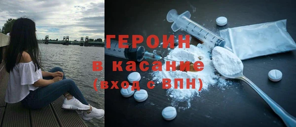 метамфетамин Гусиноозёрск