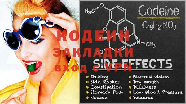 метамфетамин Гусиноозёрск