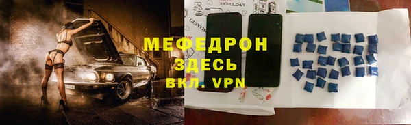 метамфетамин Гусиноозёрск