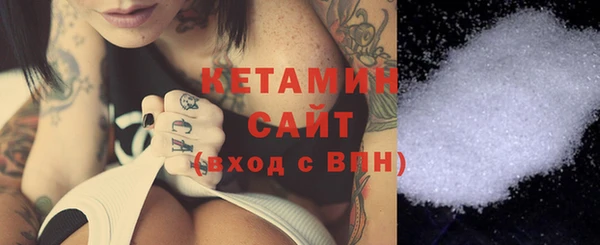 метамфетамин Гусиноозёрск