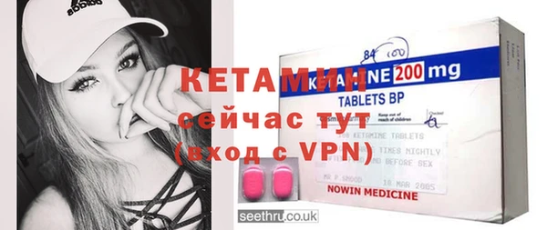метамфетамин Гусиноозёрск