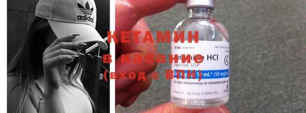 метамфетамин Гусиноозёрск