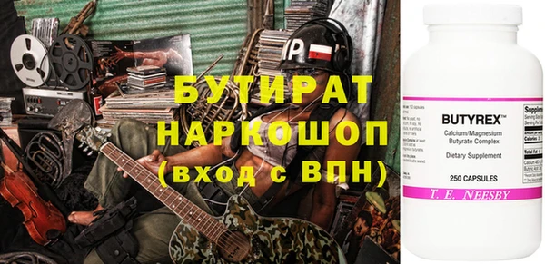 метамфетамин Гусиноозёрск