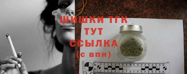 молекула духа Гусь-Хрустальный