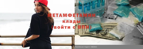 молекула духа Гусь-Хрустальный
