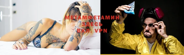 молекула духа Гусь-Хрустальный