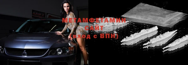 метамфетамин Гусиноозёрск