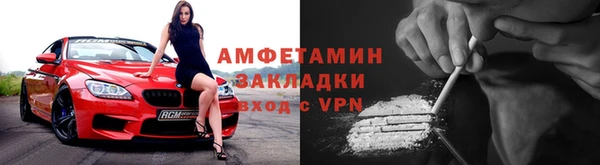 молекула духа Гусь-Хрустальный