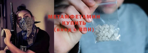 метамфетамин Гусиноозёрск
