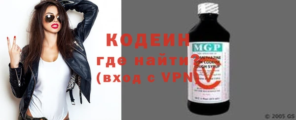 молекула духа Гусь-Хрустальный