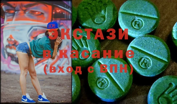 метамфетамин Гусиноозёрск