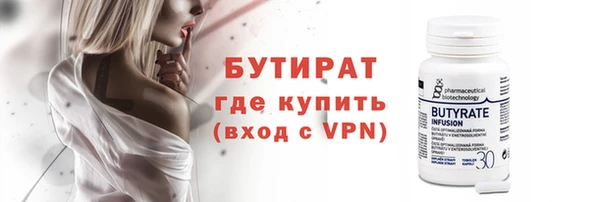 метамфетамин Гусиноозёрск