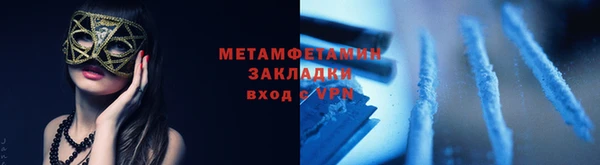 молекула духа Гусь-Хрустальный