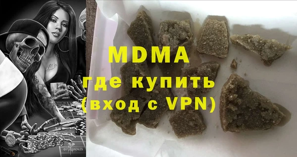 метамфетамин Гусиноозёрск