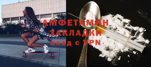 молекула духа Гусь-Хрустальный