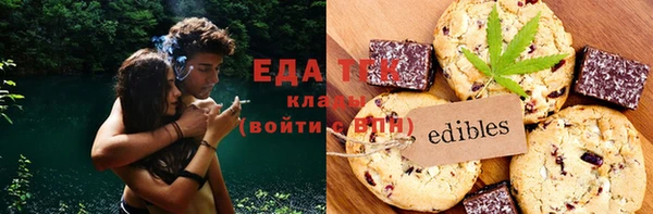 метамфетамин Гусиноозёрск