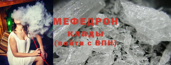 молекула духа Гусь-Хрустальный
