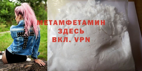 метамфетамин Гусиноозёрск