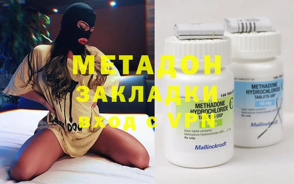 метамфетамин Гусиноозёрск