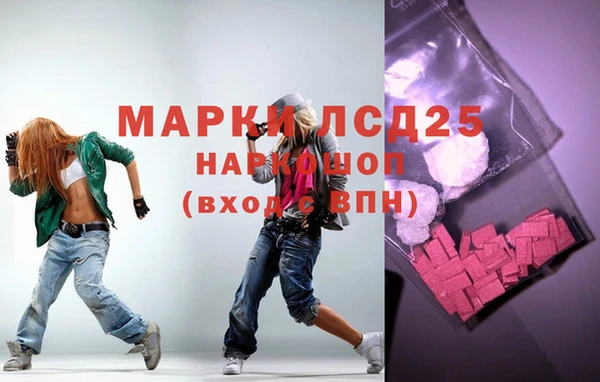 молекула духа Гусь-Хрустальный