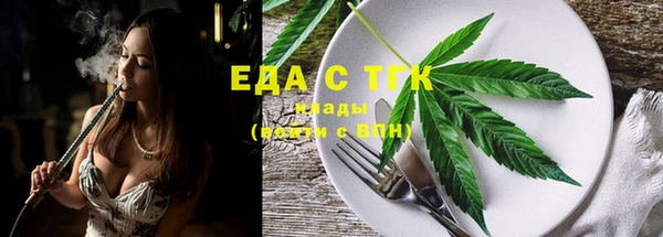 метамфетамин Гусиноозёрск