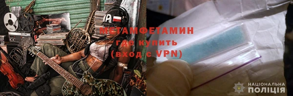 молекула духа Гусь-Хрустальный