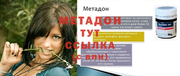 молекула духа Гусь-Хрустальный