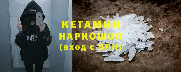 молекула духа Гусь-Хрустальный