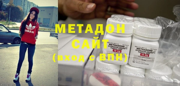 метамфетамин Гусиноозёрск