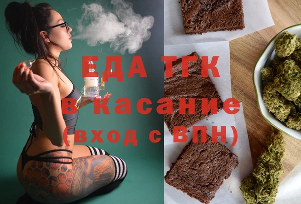 молекула духа Гусь-Хрустальный