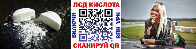 как найти закладки  kraken как зайти  ЛСД экстази кислота  Омутнинск 