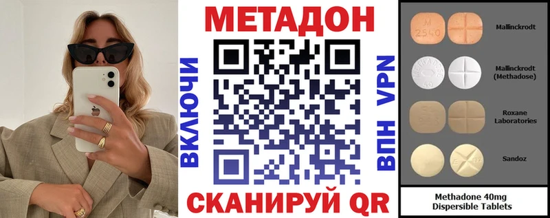 Метадон белоснежный KRAKEN маркетплейс Омутнинск