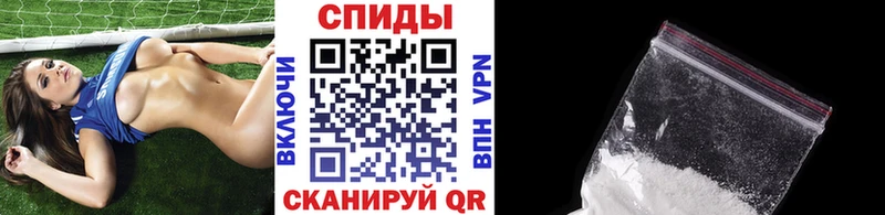 Метамфетамин мет  где найти наркотики  mega   Омутнинск 