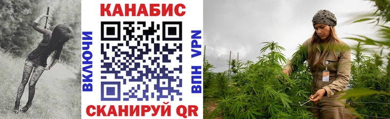 Марихуана VHQ  Омутнинск 